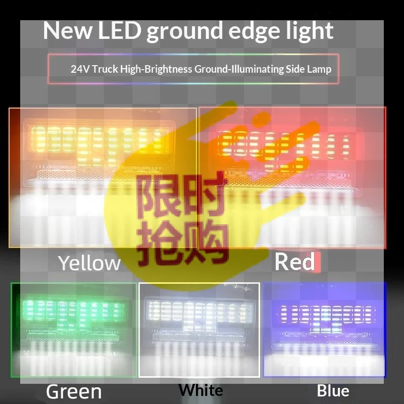 【CMO】24V LED Truck Side Marker Lights High Brightness Waterproof Shock Resistant Multiple Colors For Truck Trailer Lighting