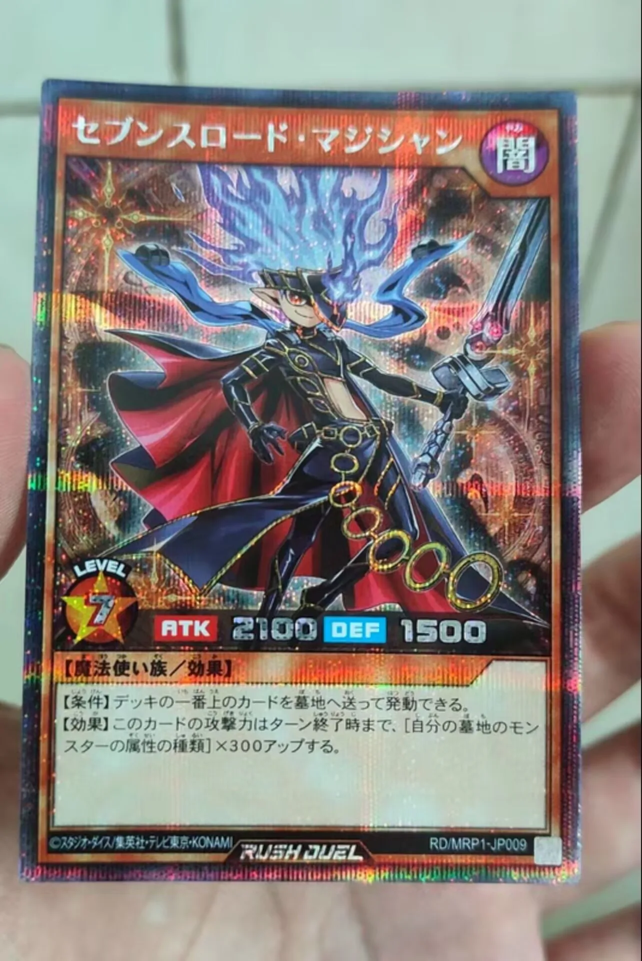 Yugioh KONAMI Rush Duel RD/MRP1-JP009 Sevens Road Magician Secret Rare Japanese Collection Mint Card