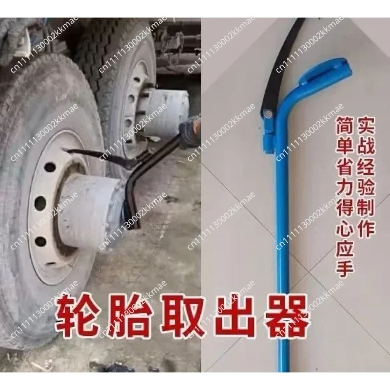Durable Tire Remover Truck Double Tire Hook Crowbar Pry Rod Tire Remover