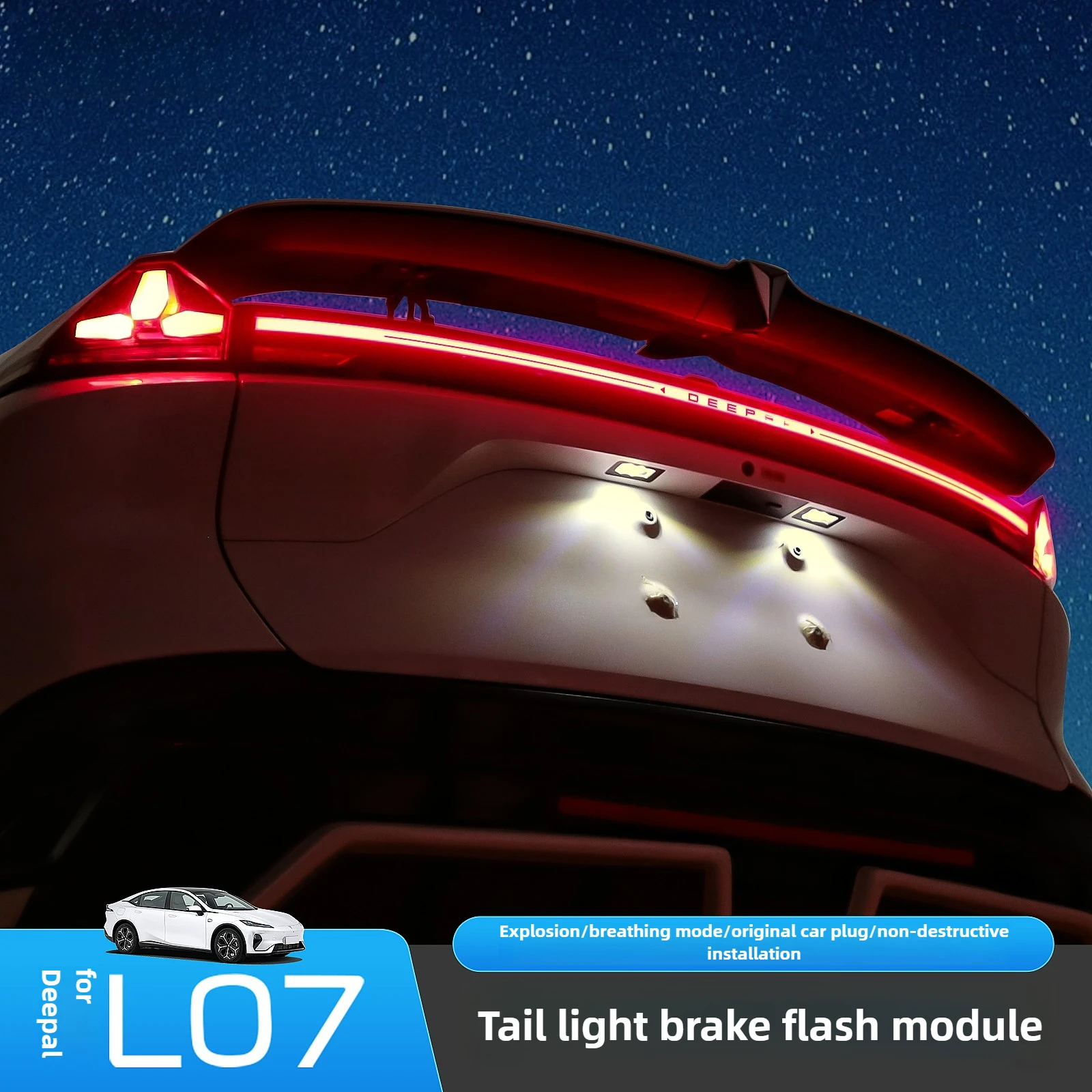 

For Changan Deepal SL03/S7/S07/L07 Car Flash Brake Light Led Through Tail Light Stroboscopic Synchronous Controller Accessories