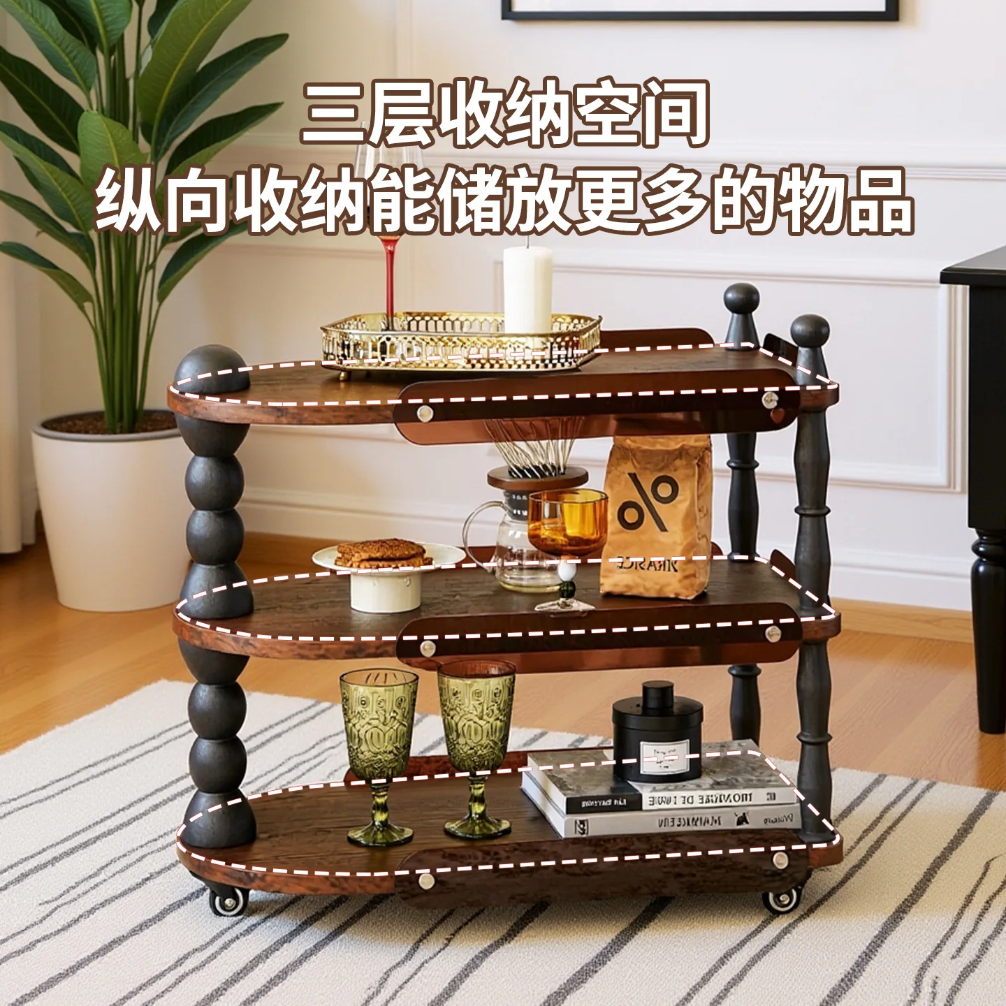 Medieval ash wood removable Mill trolley French retro style living room small apartment storage solid wood edge few