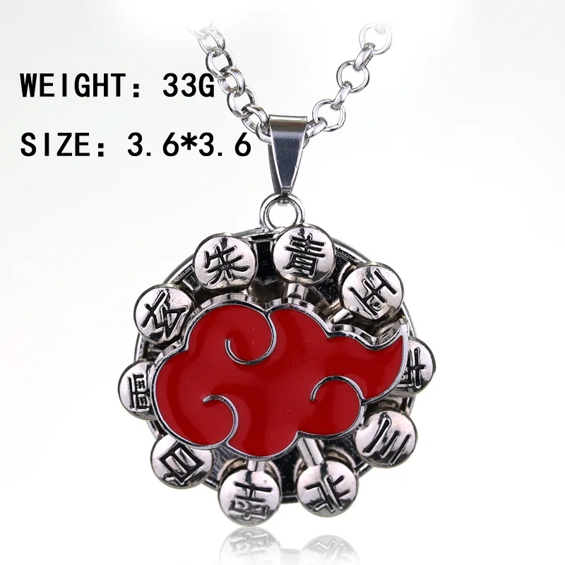 Akatsuki Red Cloud Alloy Pendant Necklace — product detail