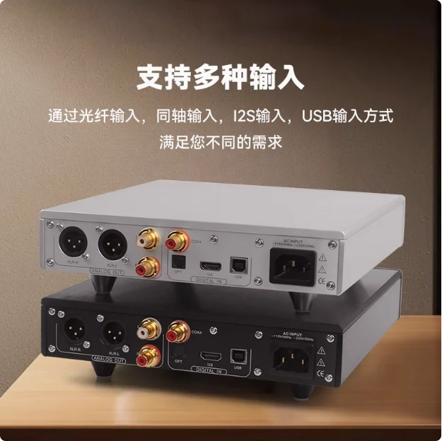 Denafrips ARES 15th  DAC R2R + Architettura DSD, Coaxial x1 OPT x 1, I2S x 1, USB2.0 B, Digital Signal Processing Through FPGA