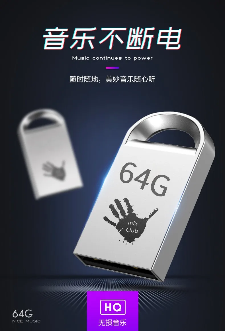 Disco U per auto 64G con canzoni 2023 nuove canzoni + video MP3 canzoni popolari cinesi mp3 [5000 canzoni + 100 video]