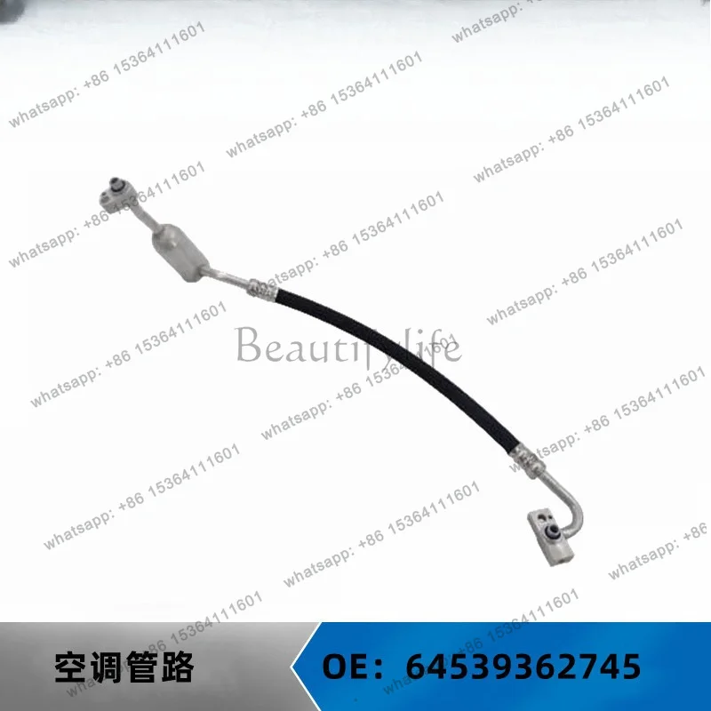 Suitable for auto parts G38 air conditioning pipeline OE: 64539362745 64539362754