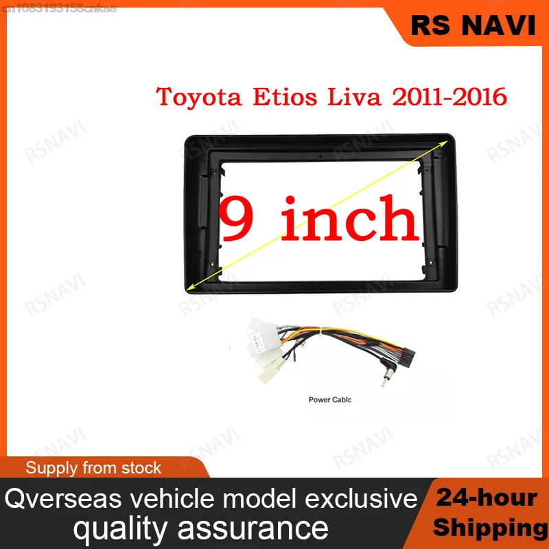 RSNAVI 2 din 9 Inch Car Radio Facia Frame 2 DIN Install Panel Dashboard For Toyota Etios Liva 2011-2016