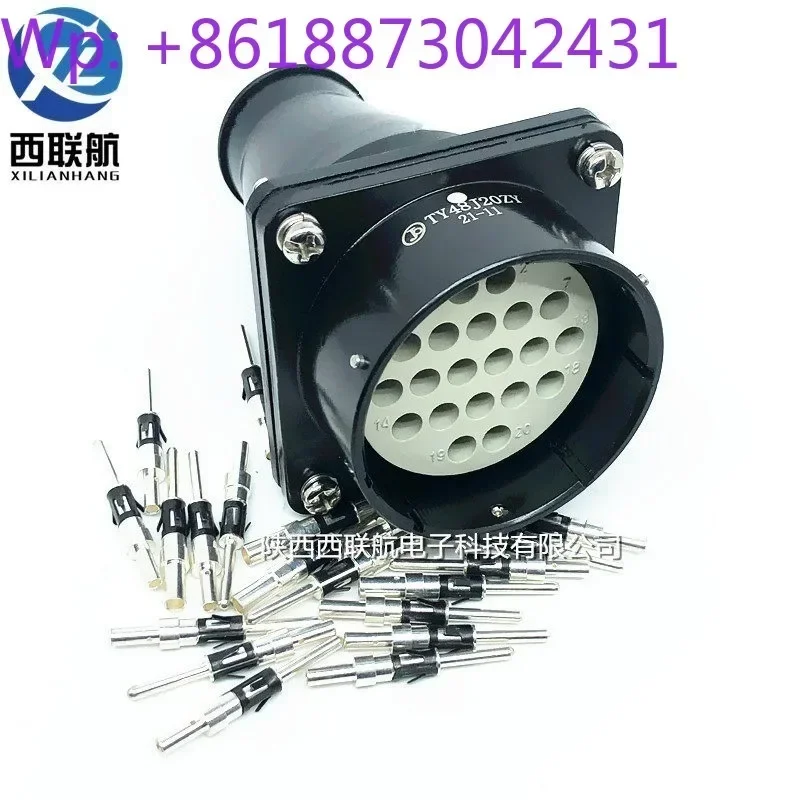New 20 Pin Aviation Plug TY48K20TY Socket TY48J20ZY Connector Cable Header Connector Male and Female Docking 1PCS