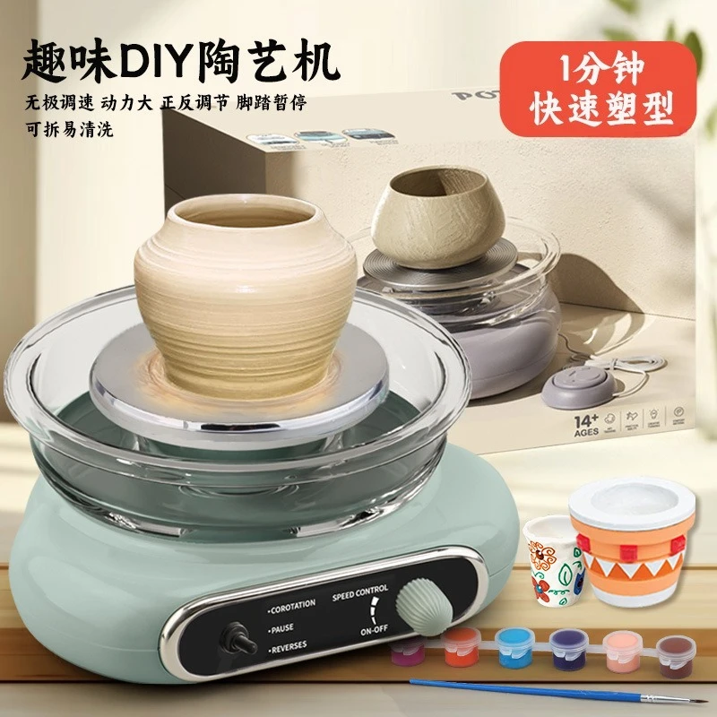 Electric no-burn pottery machine stepless variable speed version adult DIY production equipment
