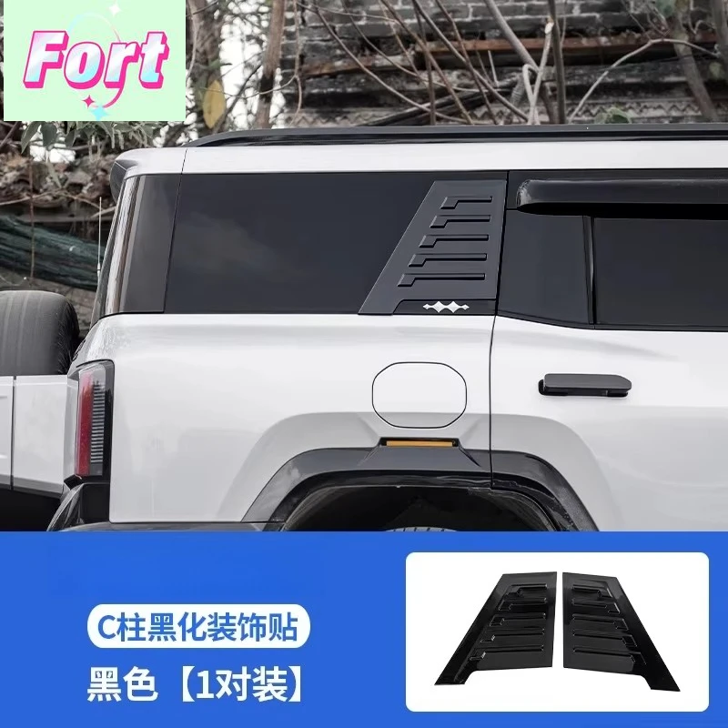 New C-pillar decorative stickers for BYD Leopard 8 FangChengBao 8 eight 2025 2024 Interior Accessories