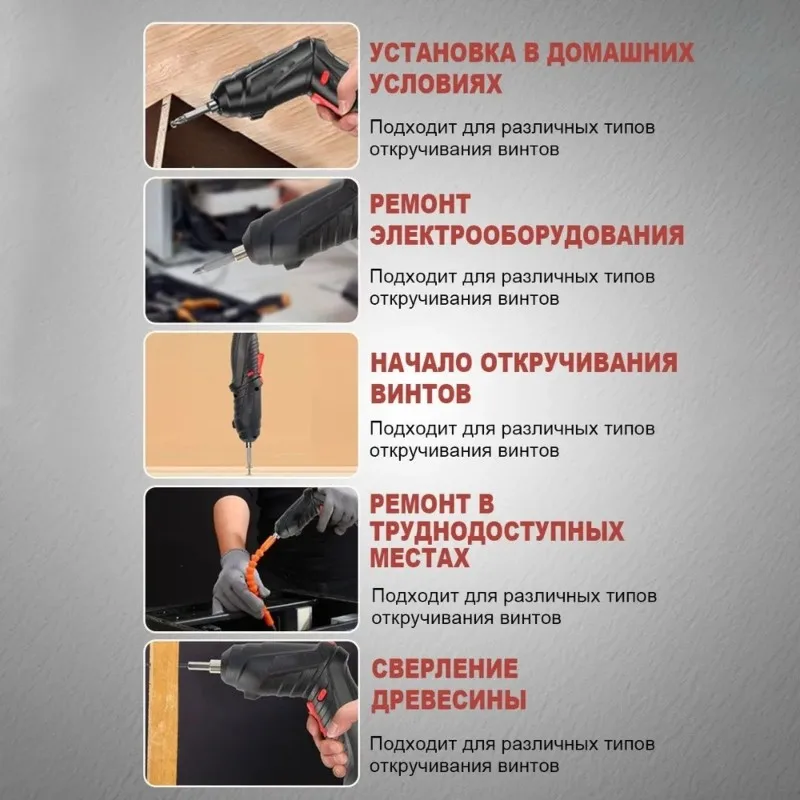【NOW SAVE】Cordless Screwdriver Set-47 Bits-Powerful, Ergonomic& Versatile For Home And Professional Use