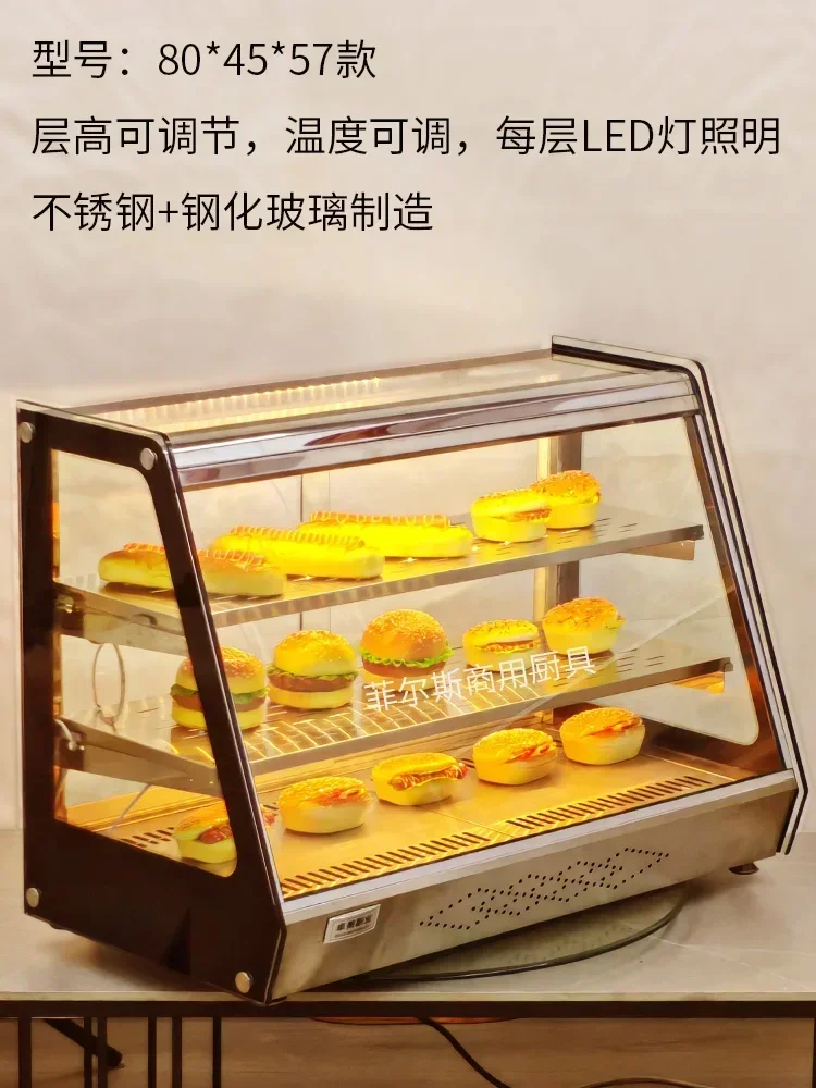 Hot saFried chicken heat preservation counter type small pie egg tart hamburger bread display cabinet pizza incubator commercial