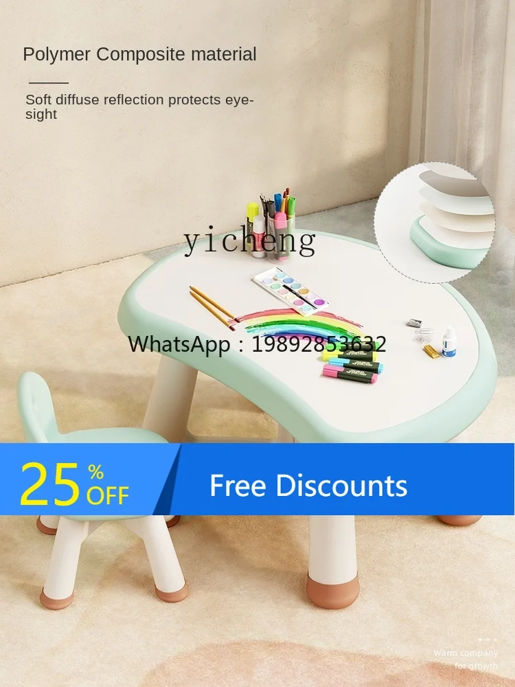 

AG Children's Tables and Chairs Baby Toy Table Plastic Small Chair Home Kindergarten Painting Learning Table