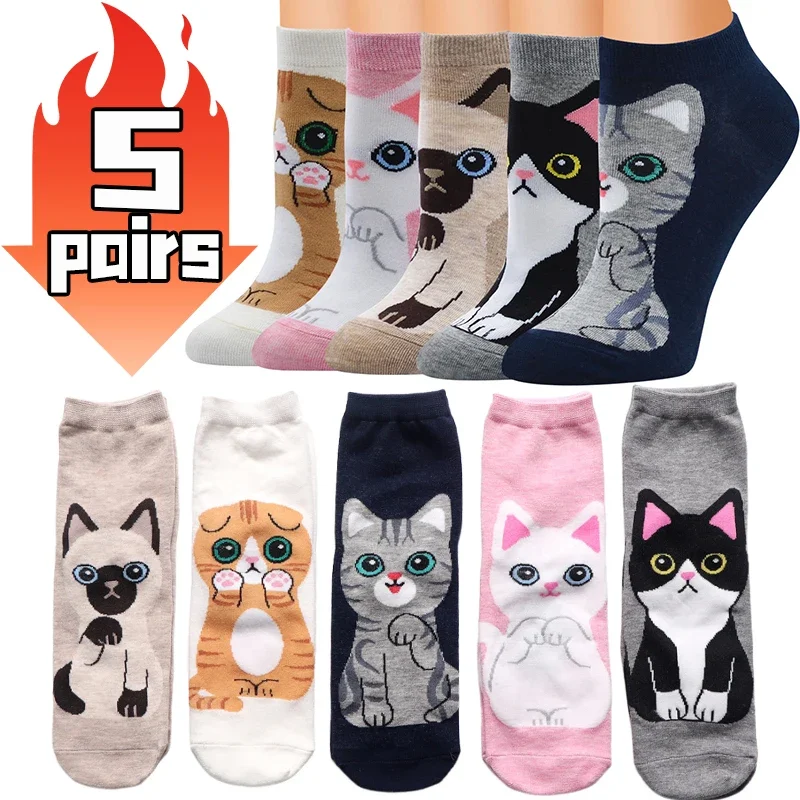 1pair/5pairs 3D Cartoon Cat Dog Cotton Socks Harajuku Kawaii Women Girls Boys Anklet Hosiery Breathable Casual Sox Short Sock