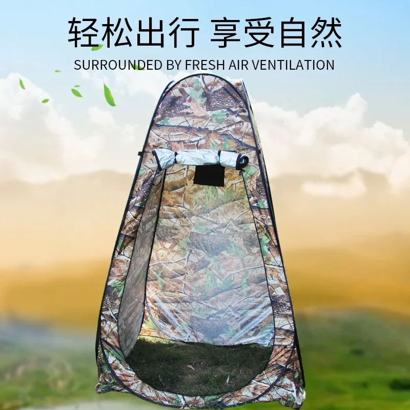 Outdoor bathing tent, warm bathing home changing tent, winter bath hood, toilet is simple, free of construction, quick opening