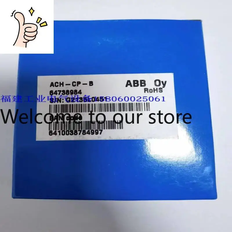 Actual Price ACH-CP…