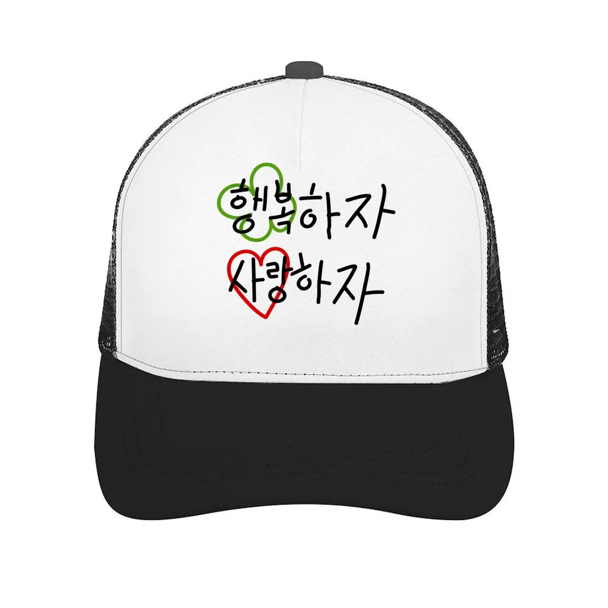Korean Handwritten Text Clover Heart Graphic Design Mesh Baseball Cap Casual Hat For Womens Unisex Female