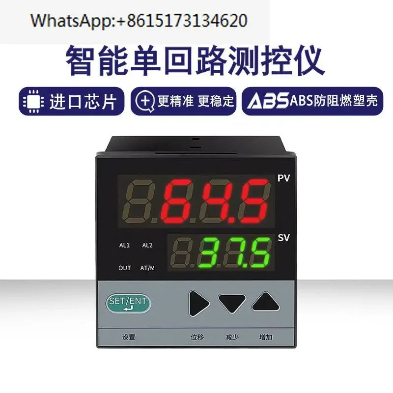 Intelligent single-loop dual-screen pressure, liquid level, temperature display, controller, secondary table, universal input