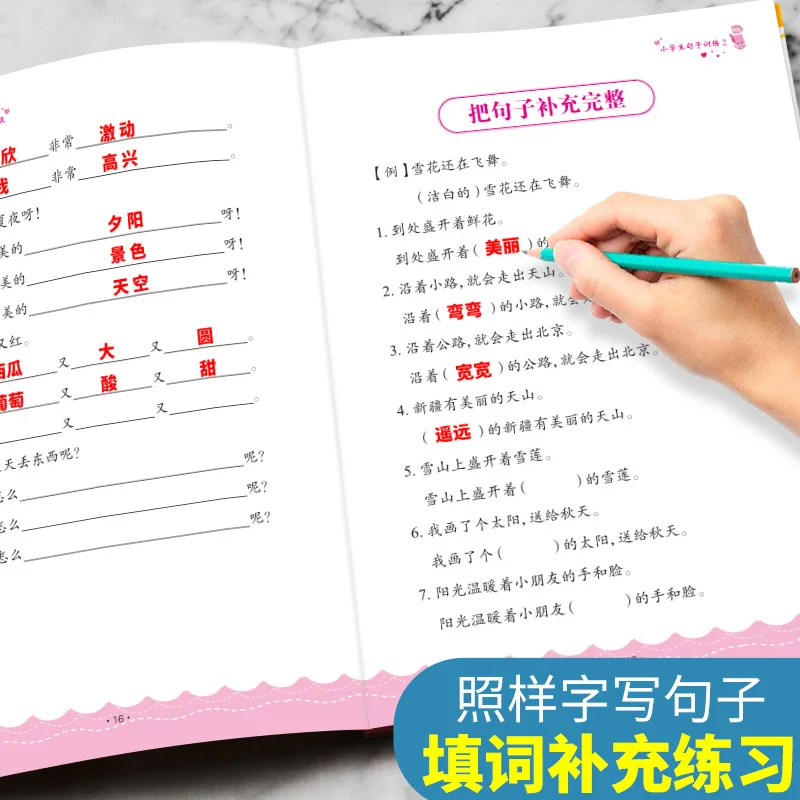 Básico chinês Língua Conhecimento Workbooks, 6 Formação Especial em Graus 1 2 e 3