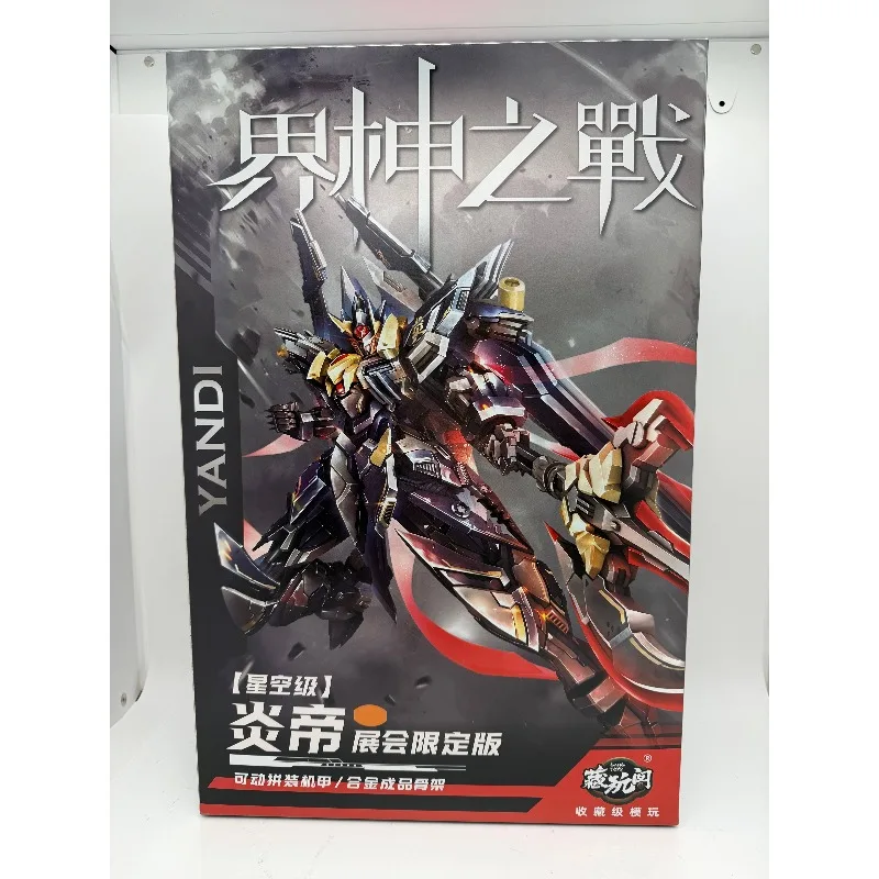 

В наличии Cang Toys War Of The God Yandi WF Limited Edition Product Deluxe Edition Mythical Mecha Сборная модель игрушки Подарки