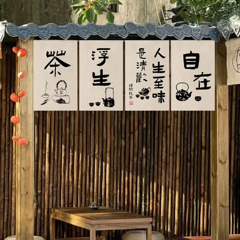 

The door head decoration flag of the pub bar counter shop sign hanging flag short curtain half curtain