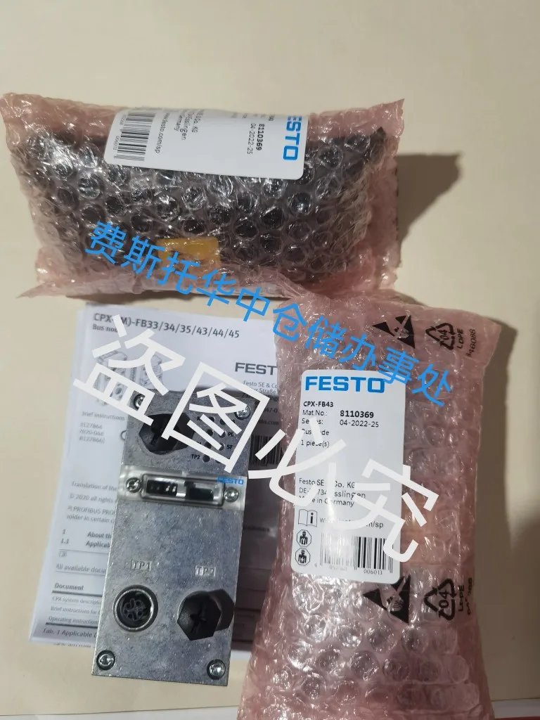 

Festo CPX-FB43 Festo 8110369 FESTO CPX-FB43 Festo 8110369, Германия