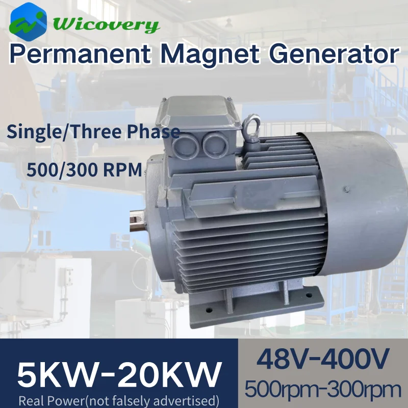 High quality permanent magnet generator Single-phase alternator Three-phase alternator 30KW 20KW 10KW 5KW 8kw 380v 220v Low RPM