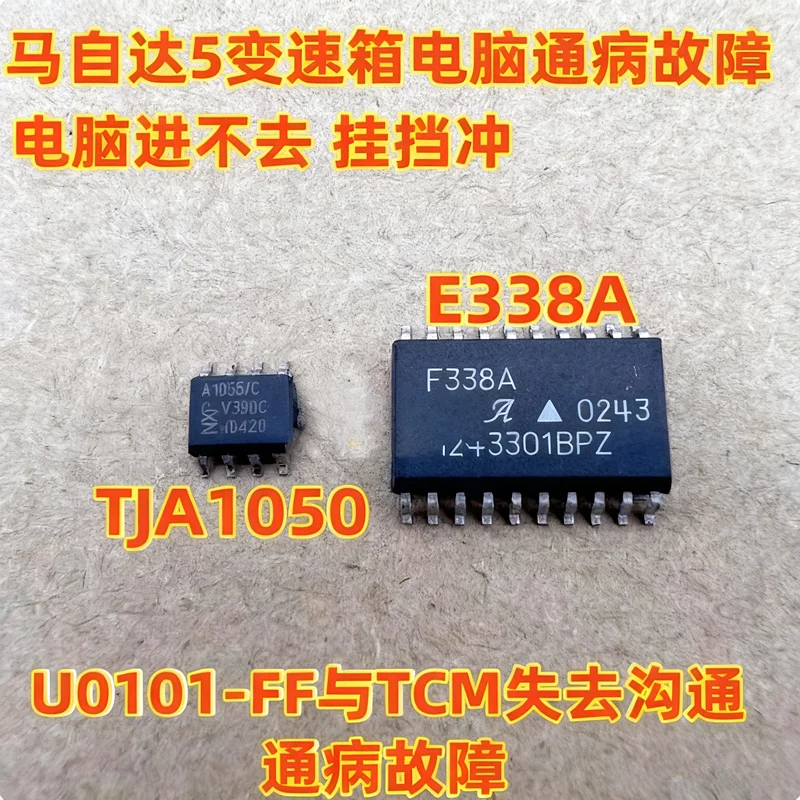 %New 5pcs E338A TJA1050 Mazda 5 transmission computer U0101-FF has lost communication with the TCM chip