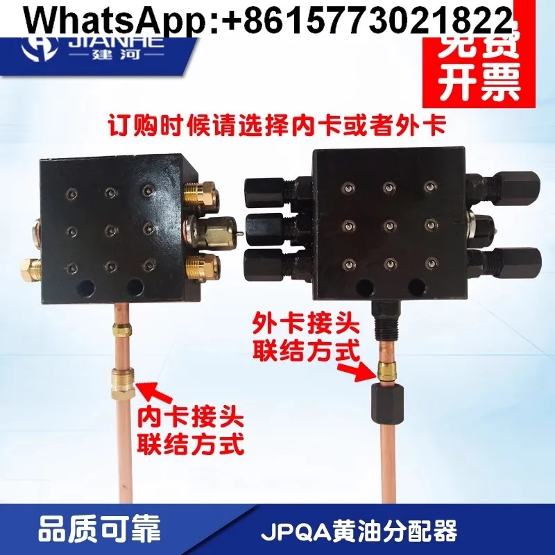 SSV مضخة توزيع مضخة الخرسانة شاحنة رصف ساني Zhonglian زبدة موزع الشحوم صمام توزيع JPQ التقدمي #6