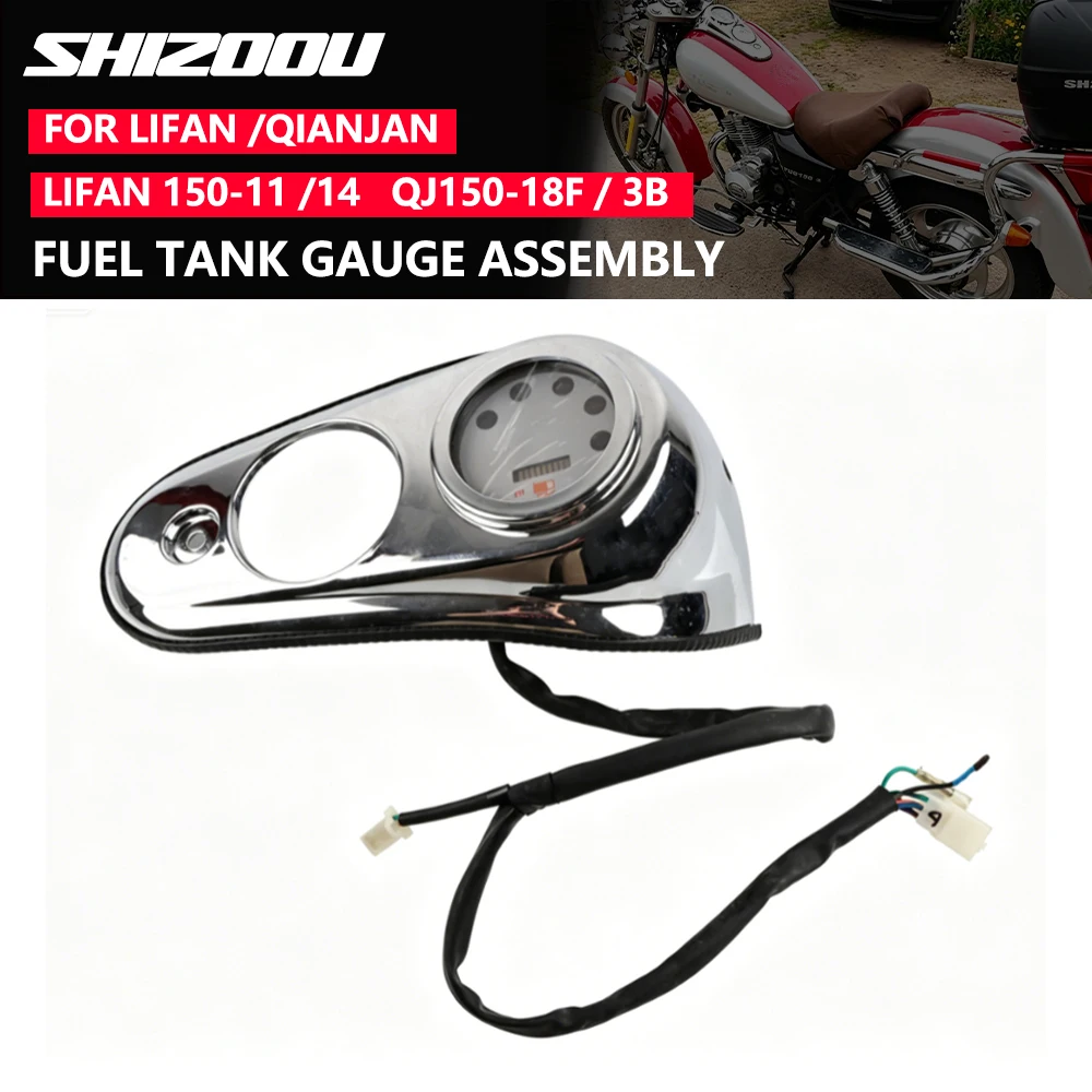

For Lifan 150-11/14/QJ150-3B Storm Crown Prince Motorcycle Accessories Oil Tank Fuel Gauge Full Vehicle Instrument