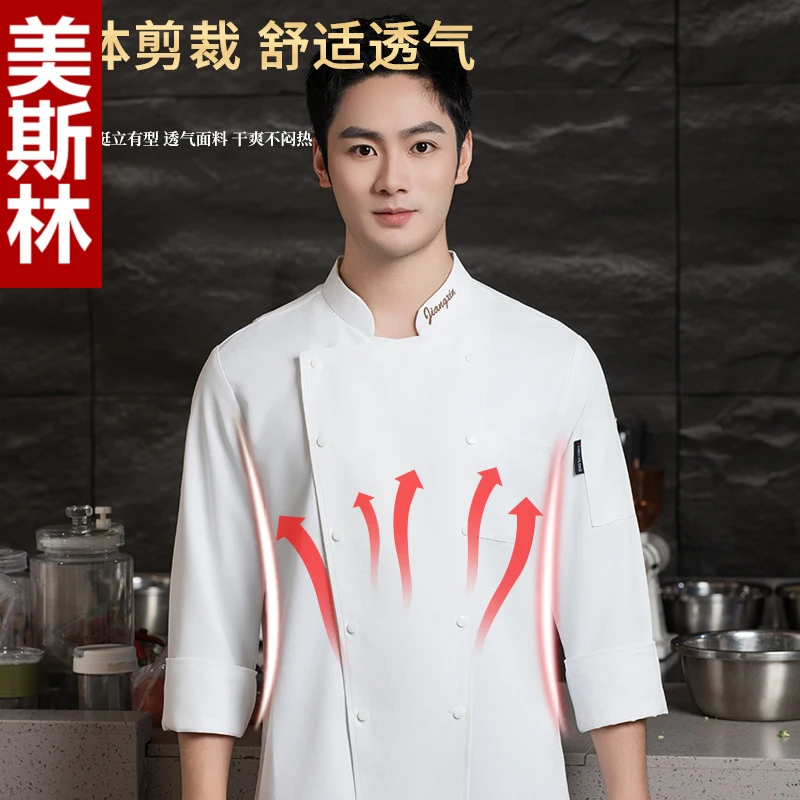 Ropa de trabajo para chef de catering, manga larga, otoño e invierno, hotel, restaurante occidental, cocina, cafetería, uniforme de chef de hotel, brea