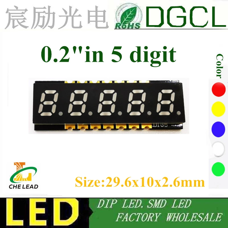 7 0.2 인치 7 세그먼트 SMD LED 디스플레이: 사용자 중심의 추천 및 평가