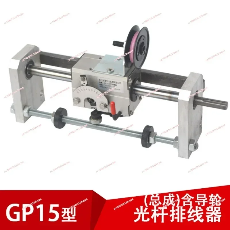 Pitch 0-11mm Max Dirving Force 15kg Automatic Wire Arranger GP15 RG3-15-2MCRFX Full Set Winding Wire Arrangement Machine