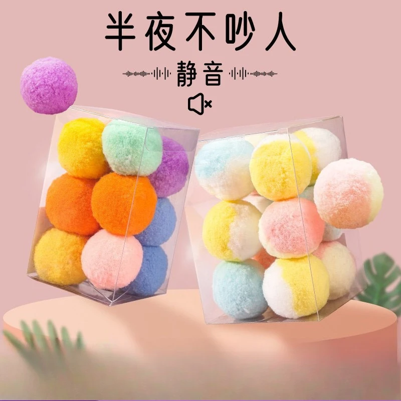 

12pcs New Cat Toy Cat Silent Elastic Ball Plush Ball Pet Interactive Toy Soft Ball Box Set Pet Birthday Gift Photography Props