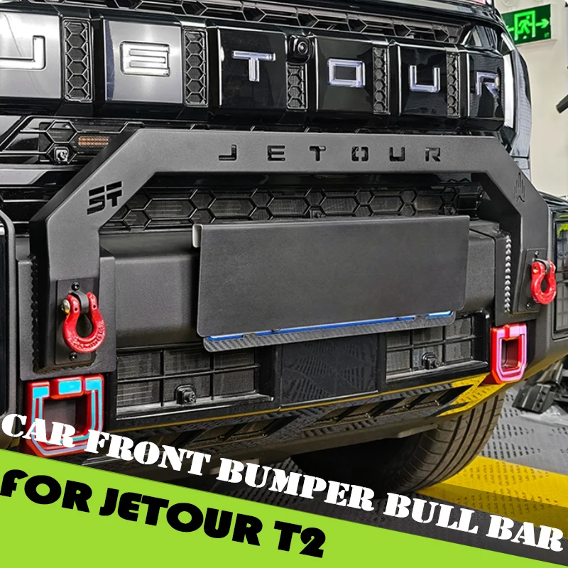 For Jetour T2 Traveller Shanhai T2 C‑DM 2023‑2026 Third‑gen Front Bull Bar With Trailer Hole Anti‑Collision Guard Exterior Acces