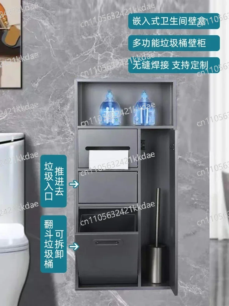 Embedded Metal Steel Plate Niche Cabinet Finished Product Customized Stainless Steel Niche Embedded Toilet Bin Bathroom