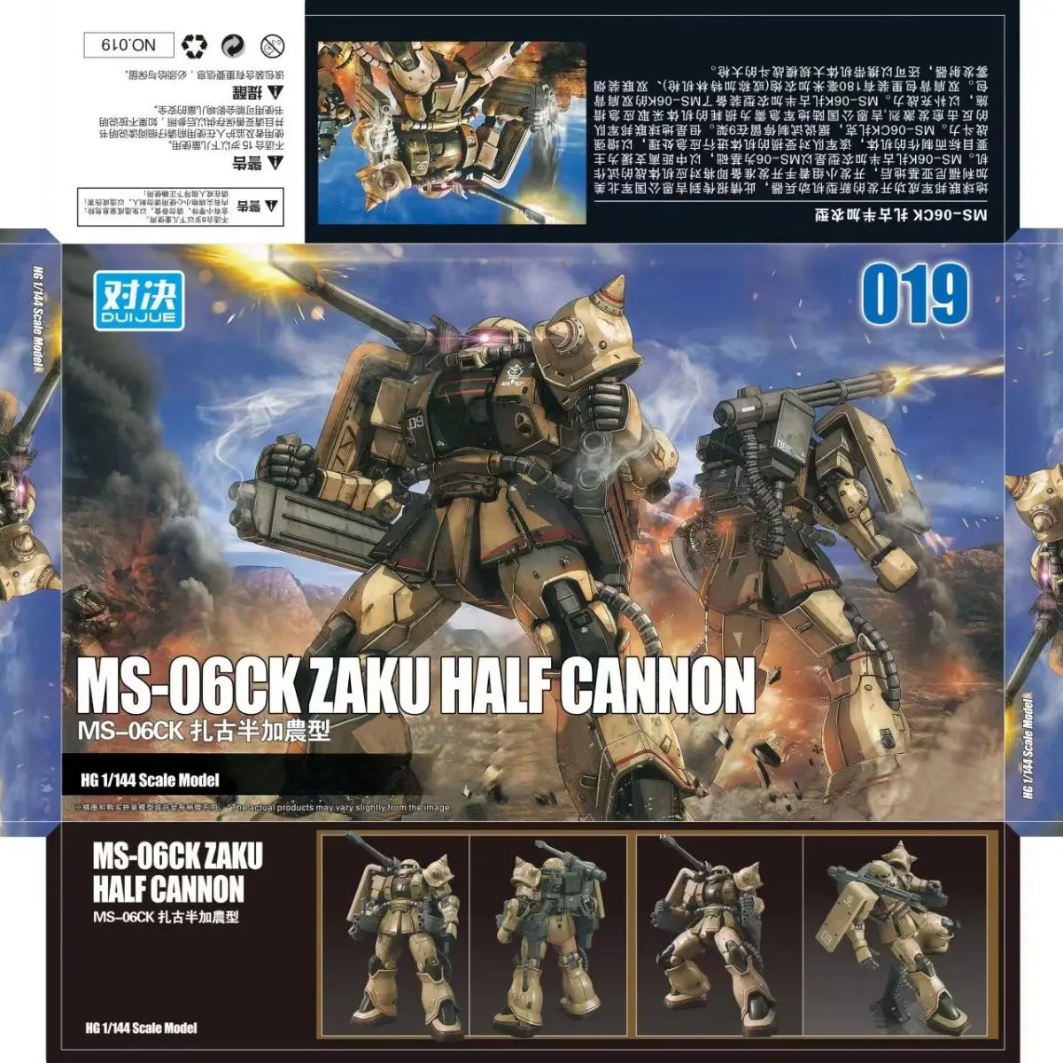 #29 Best Poseable Action Figures to Buy In 2026