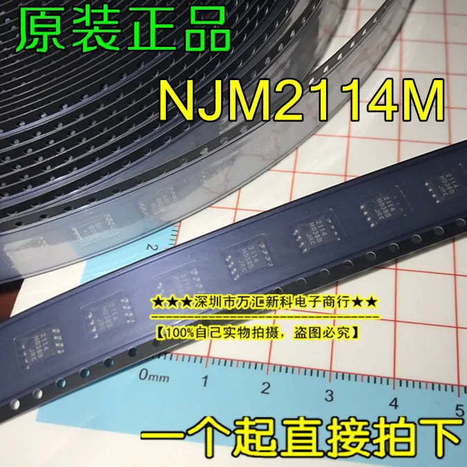 10pcs orginal new NJM2114M 2114 SOP-8 dual chip NJM2114M-TE1