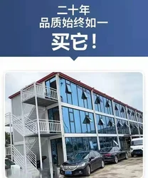 Customized container mobile house, residential steel structure house, prefabricated house, detachable shelter, isolation room