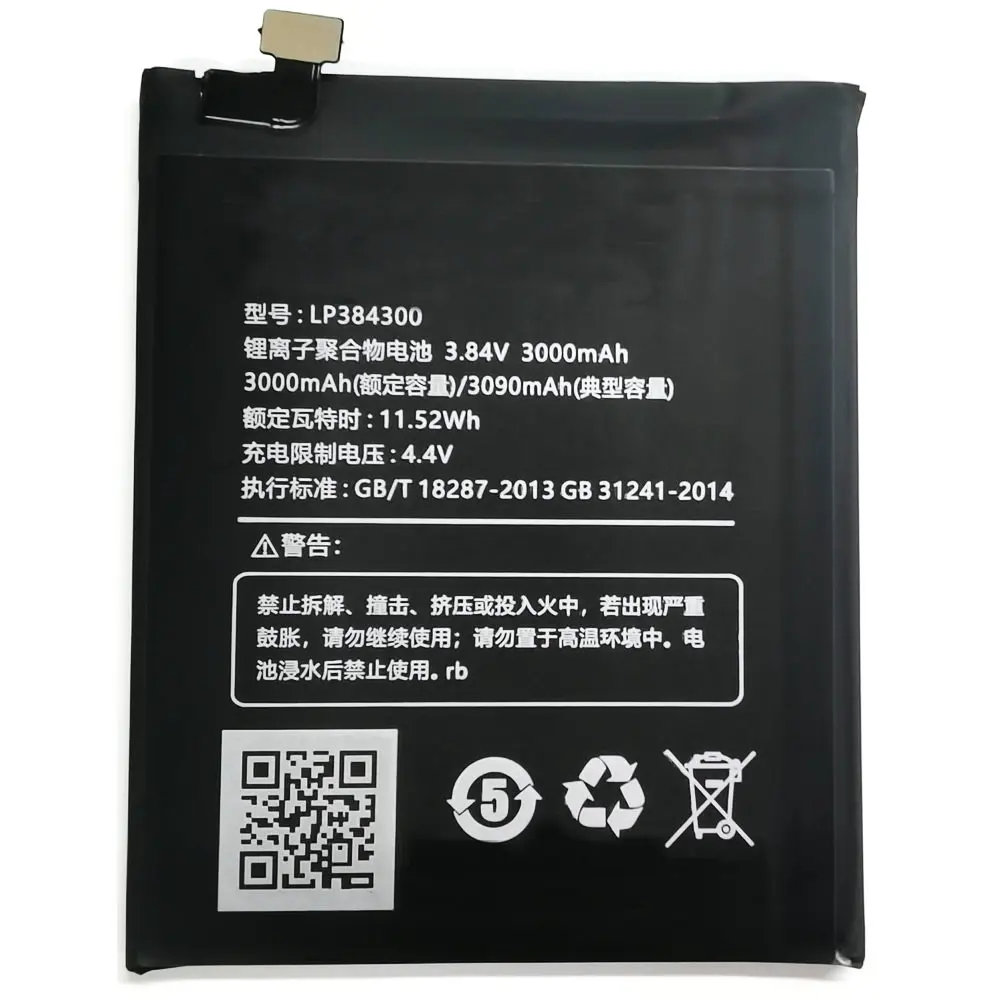 

Литий-ионный полимерный аккумулятор LP384300 3,84 В, 3000 мАч для мобильного телефона Hisense A2pro C30 Rock A2T S9 LP384300 A1 A2 K1 H10 lite E77mini