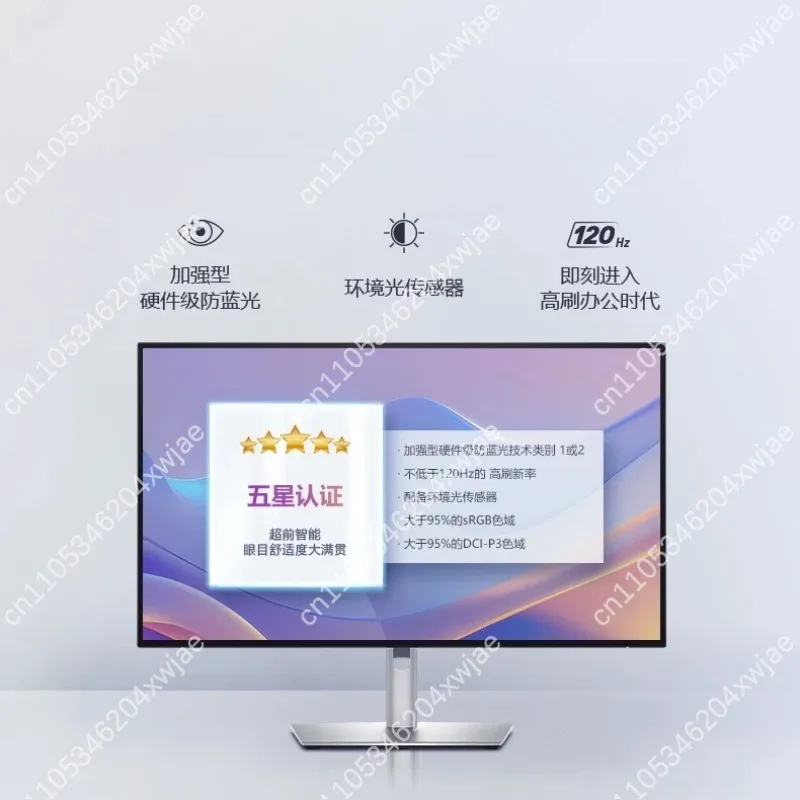 27 Inch 4K 120Hz Monitor IPS Black 600nit USB-C Hub Home Office Display U2725QE