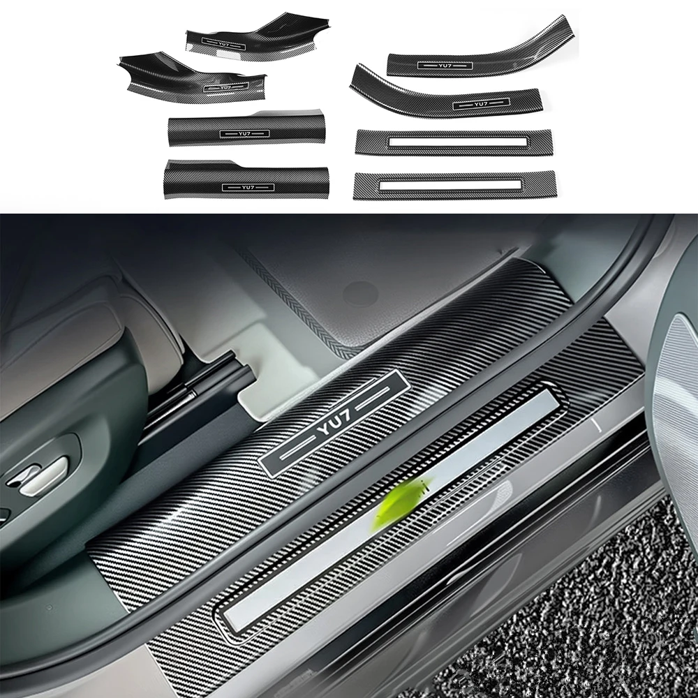 

Для Xiaomi YU7 2025 автомобильный порог, дверная педаль, цветная защитная накладка из углеродного волокна, модифицированные аксессуары для защиты от ступенек