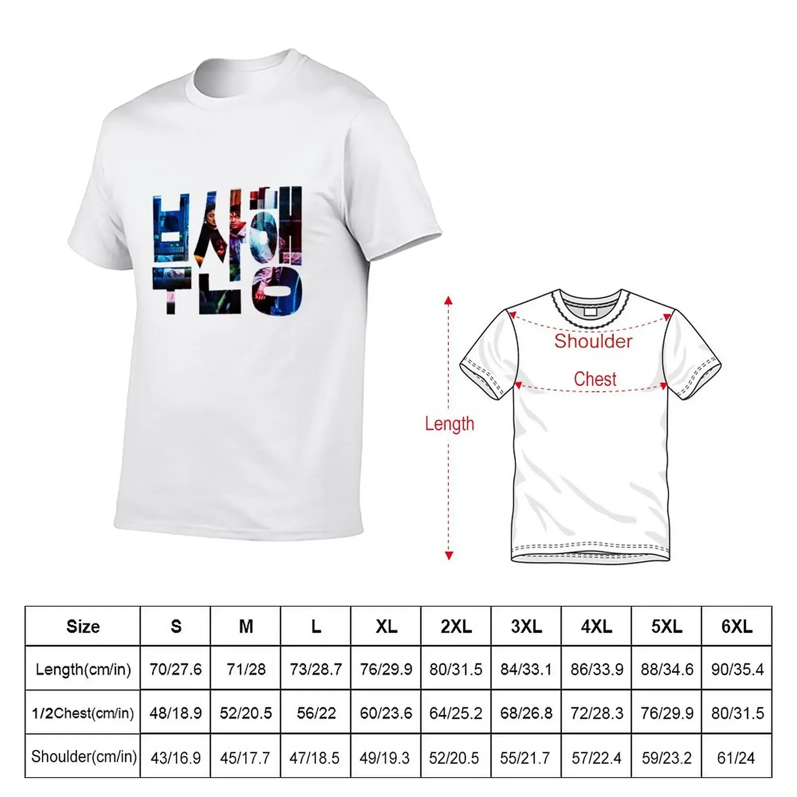 Train to Busan T-Shirt sports fans aesthetic clothes oversized t shirts for men