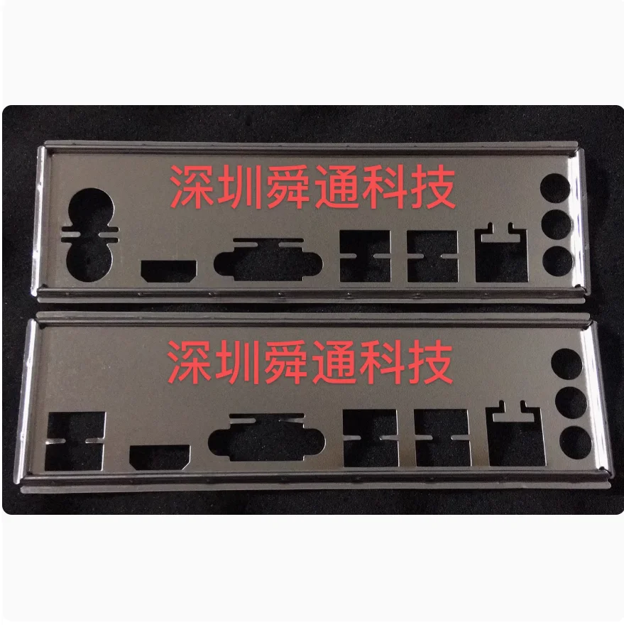 Io I/O Shield Back …