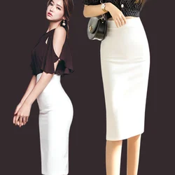 Women's sexy solid color elastic pencil skirt