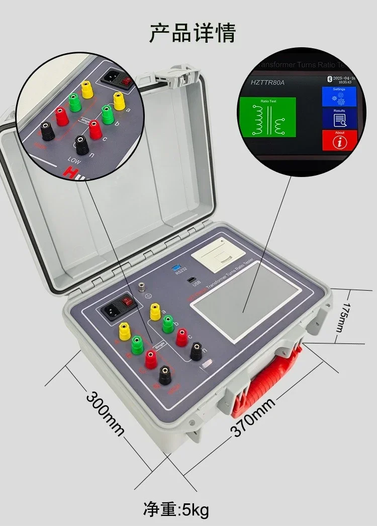 Automatic transformer ratio tester, transformer turns ratio detection equipment