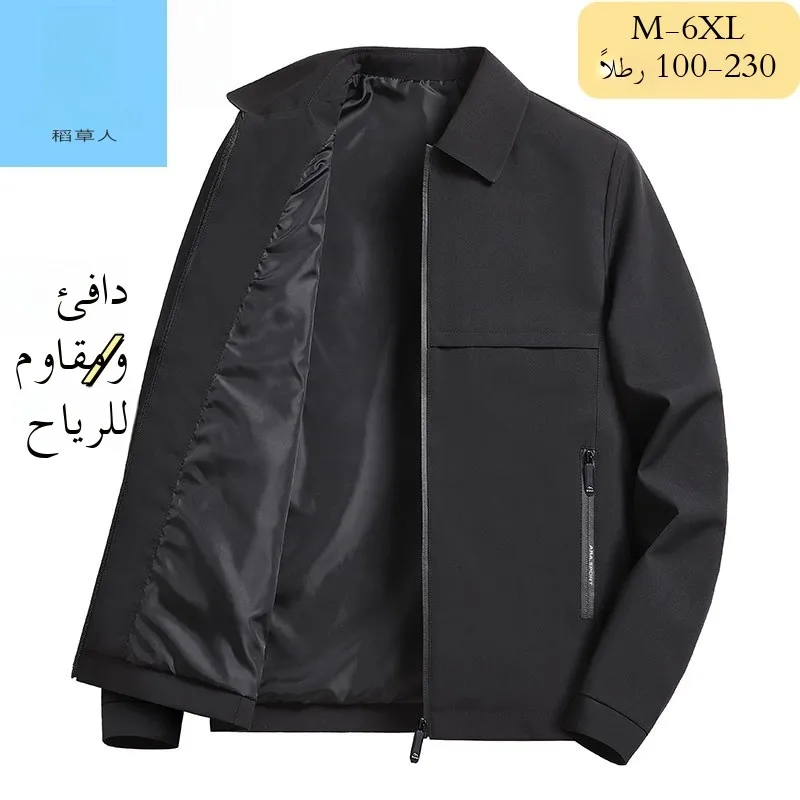 

Loose Fit Casual Jaet for Men Spring Autumn New Sle Flip Collar Busin Casual Trendy Fat Men Outerwear Mexican/Rice Str...