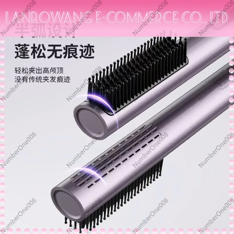 Cold Air Traceless Comb Fluffy Hair Root Lifter Straight Hair Brush Women Styling Tool