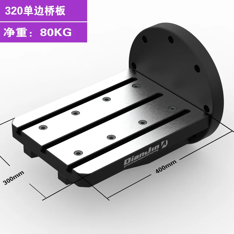 

320 Four Axis Extended L-block Unilateral L-block Four Axis Unilateral Bridge Board Four Axis L-board