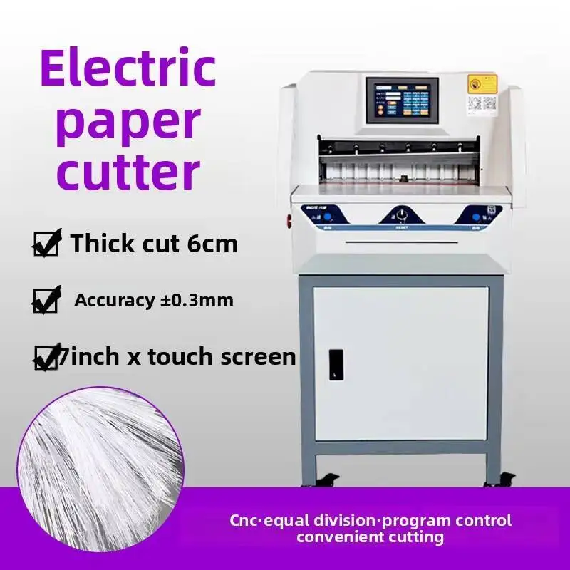 HG4606 Cutting And Trimming Machine Intelligent CNC High-Speed Paper Cutter For Bidding Documents, Books, Business Cards