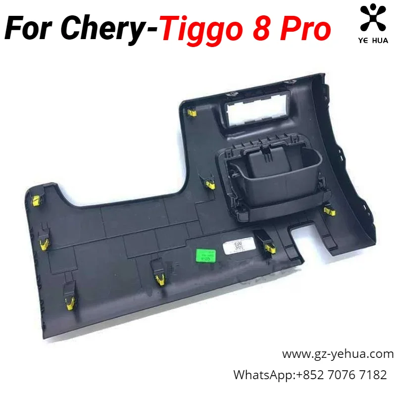 For Chery Tiggo 8 Pro 2020 2023 Left lower protective panel of dashboard Automobiles Parts storage box accesorios para auto